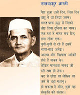 Lal Bahadur Shastri