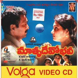 matrudevobhava telugu movie songs download Mathrudevobava telugu mp3 songs free download vocalreasoning. Gq.