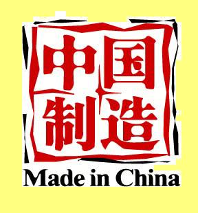 [made-in-China.jpg]