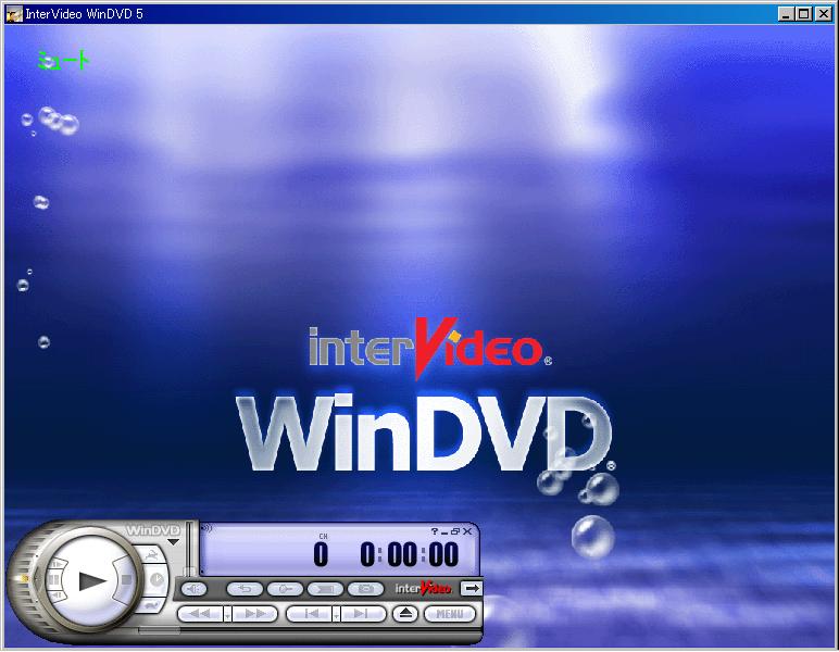 Intervideo windvd creator plus version 1.1