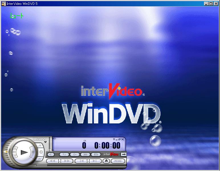 Intervideo windvd creator plus version 1.1 anuntesfio