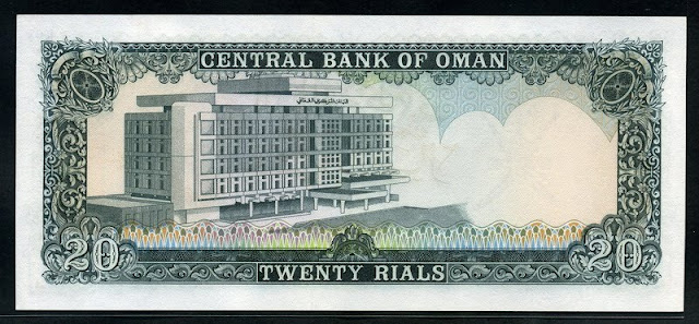 paper money 20 Rials Headquarters of the Central Bank of Oman
