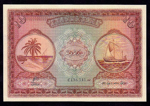 Maldives money currency banknotes 10 Rufiyaa note