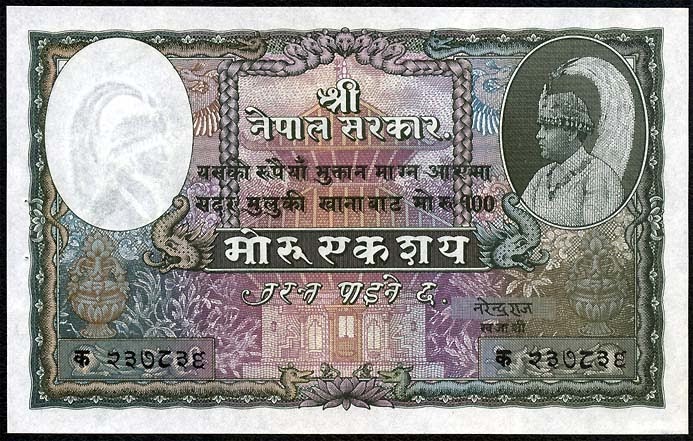 Nepal banknotes 100 Mohru Rupees note of 1951 King Tribhuvana with
