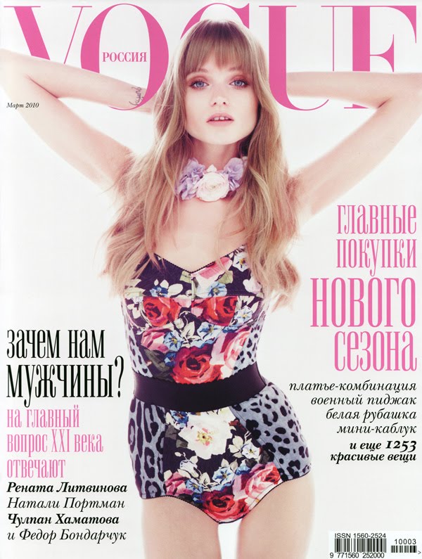 Abbey Lee Kershaw The Lilac Mannequin abbey-lee-kershaw-the-lilac-mannequin