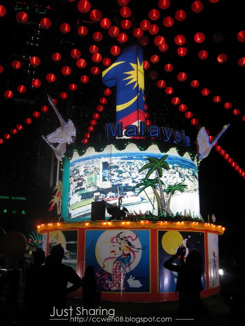 Knight lanterns colourful display during night Just Sharing 文の分享站: 2nd Sibu Lantern Festival - The Light-up