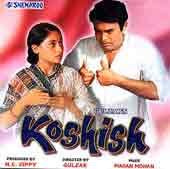 Hindi Movie – Koshish