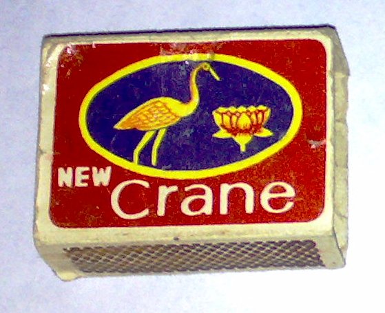 [crane.jpg]