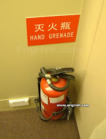 incorrectly labelled hand grenade extinguisher