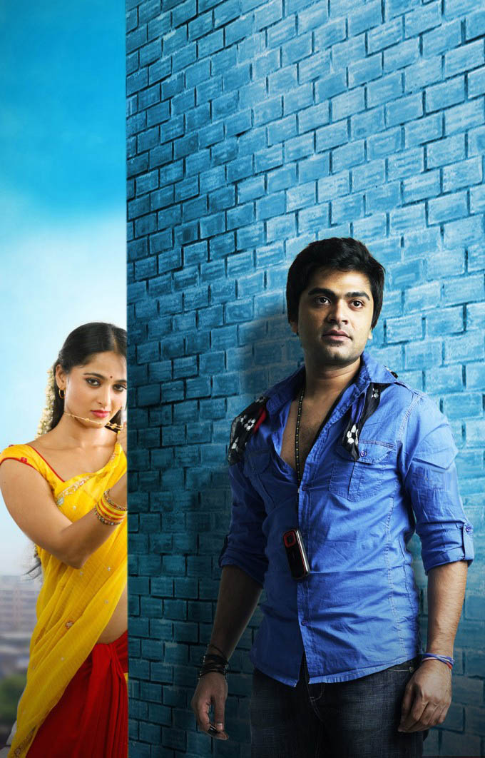 aadu puli songs download aadu puli songs download