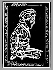 Islamic Khat.