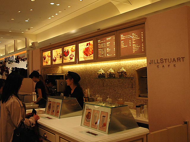 Stuart Cafe Yumiko's Blog: Jill Stuart Cafe