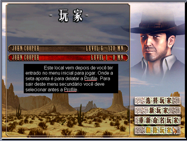 Desperados menu: menu 2 (4)