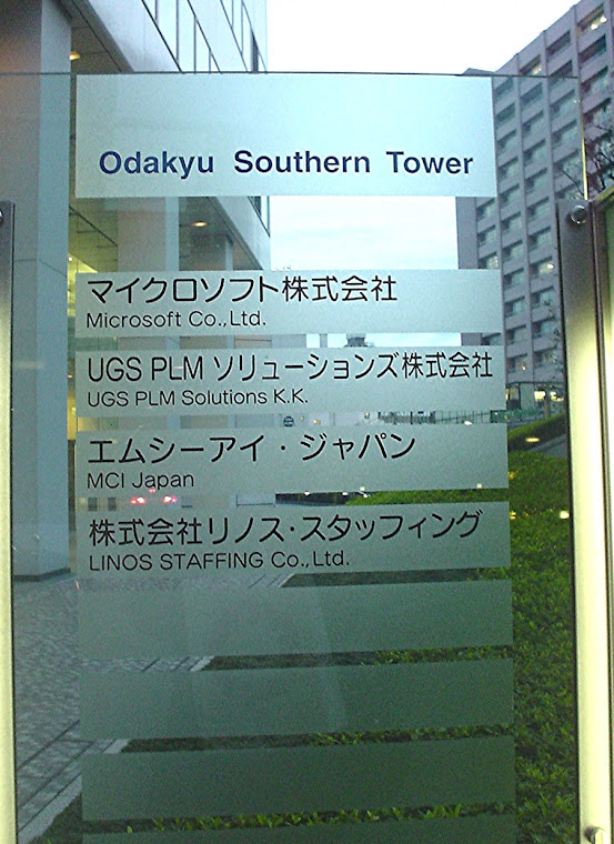 Microsoft Tokyo