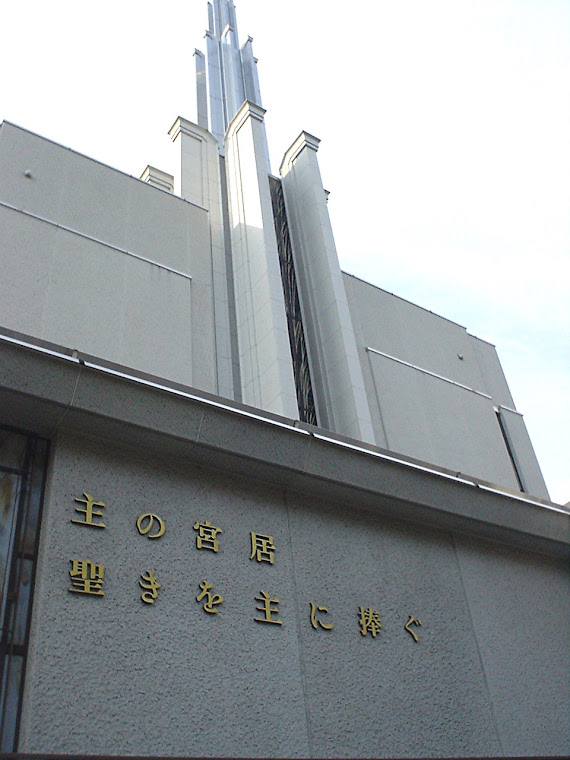 Tokyo Mormon Temple