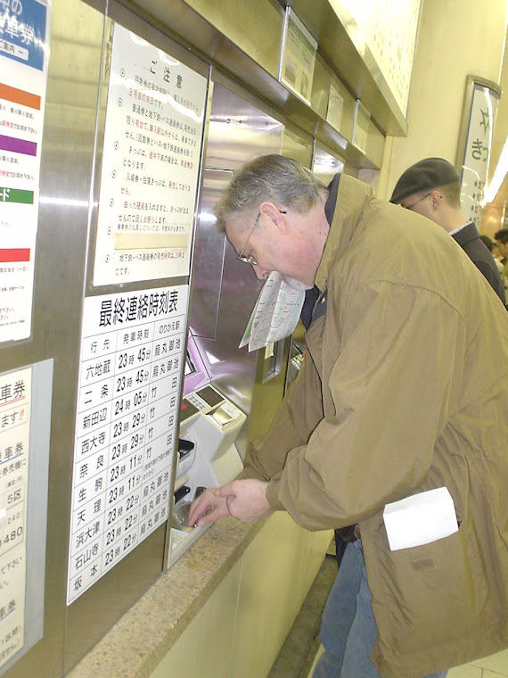 Subway station