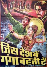 [200px-Jis_Desh_Men_Ganga_Behti_Hai_Hindi_film_poster.jpg]