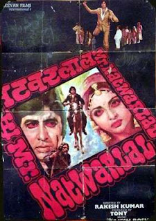 Mr. Natwarlal, hindi movie starring Amitabh Bachchan and Rekha (1979)