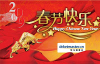 Happy Chinese New Year Pictures