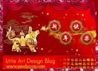 Happy Chinese New Year Wallpapers