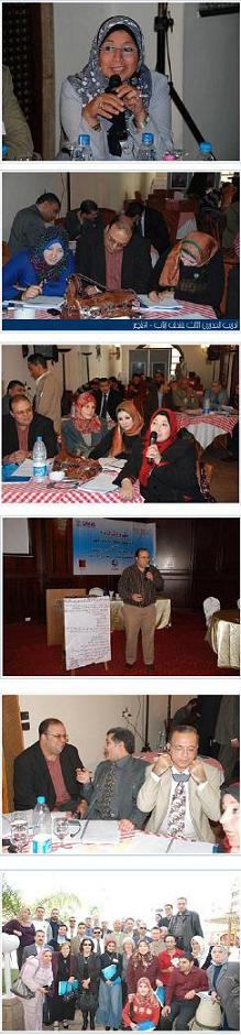 ورش عمل شباب شركاء2