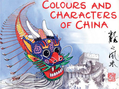 Chinese new year & evolving traditions in modern china Chinese New Year Cards: History of Chinese New Year