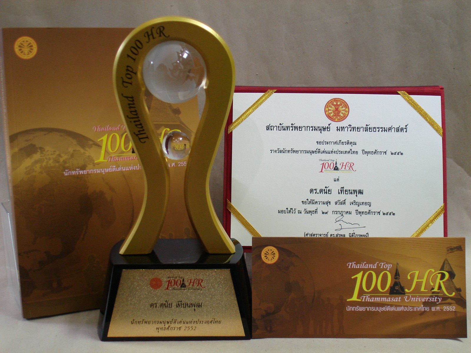 [DSC09706.JPG]
