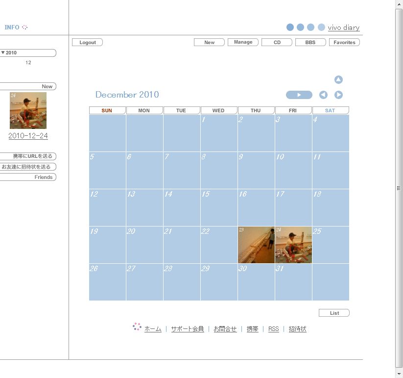 5. Custom Call Recording 1
