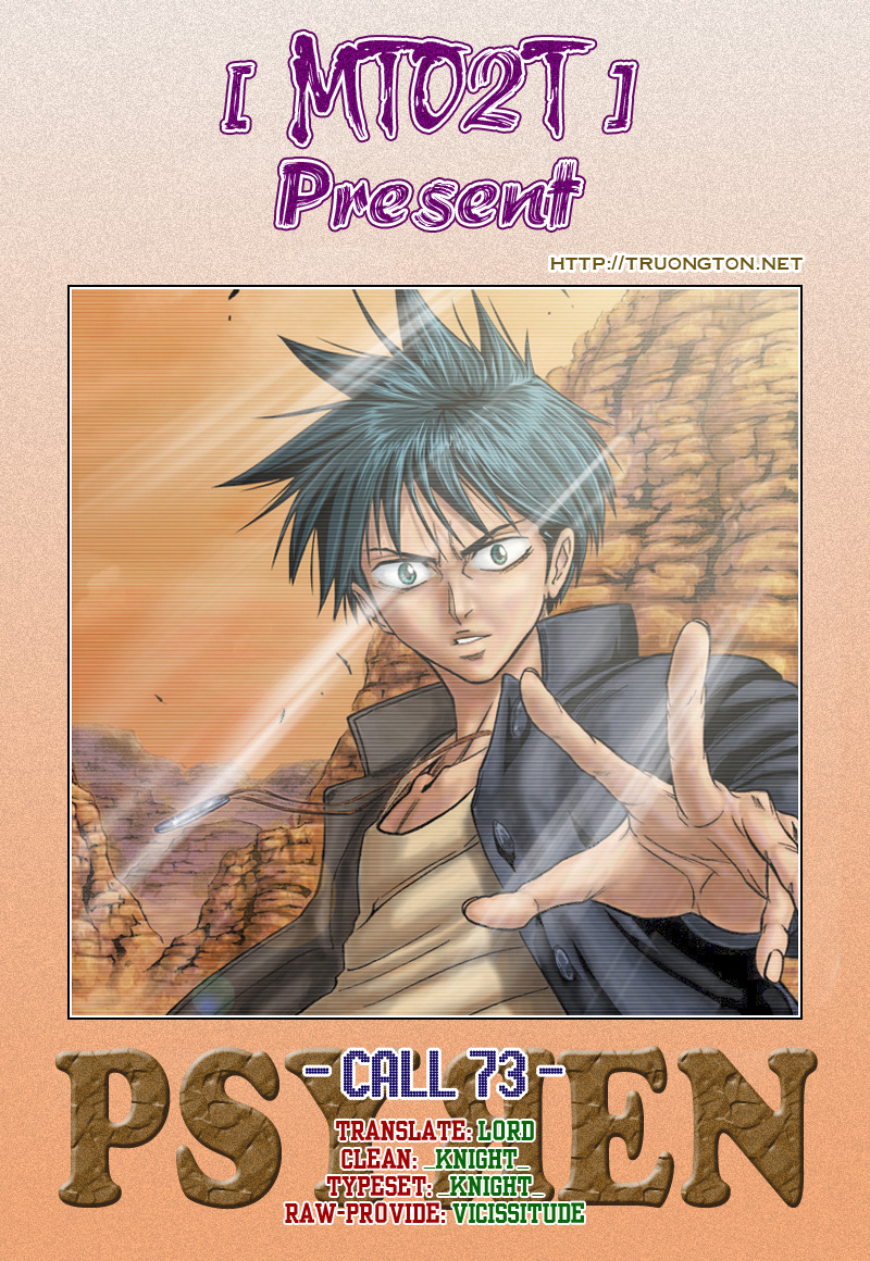 Psyren chap 73