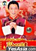 Best Of My Love (China Version) DVD