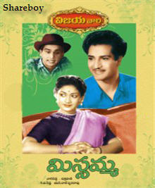 Lyricsintelugu Telugu Songs Lyrics Ravoyi Chandamama Old Song Lyrics Soulful and evocative, this romantic drama depicts the complex sequence of events that unfold, when two people find themselves irresistibly attracted to each other, despite being previously involved in relationships. ravoyi chandamama old song lyrics