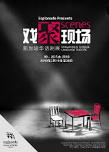 FESTIVAL 戏聚现场 新加坡华语剧展 SCENES Singapore's Chinese Language Theatre