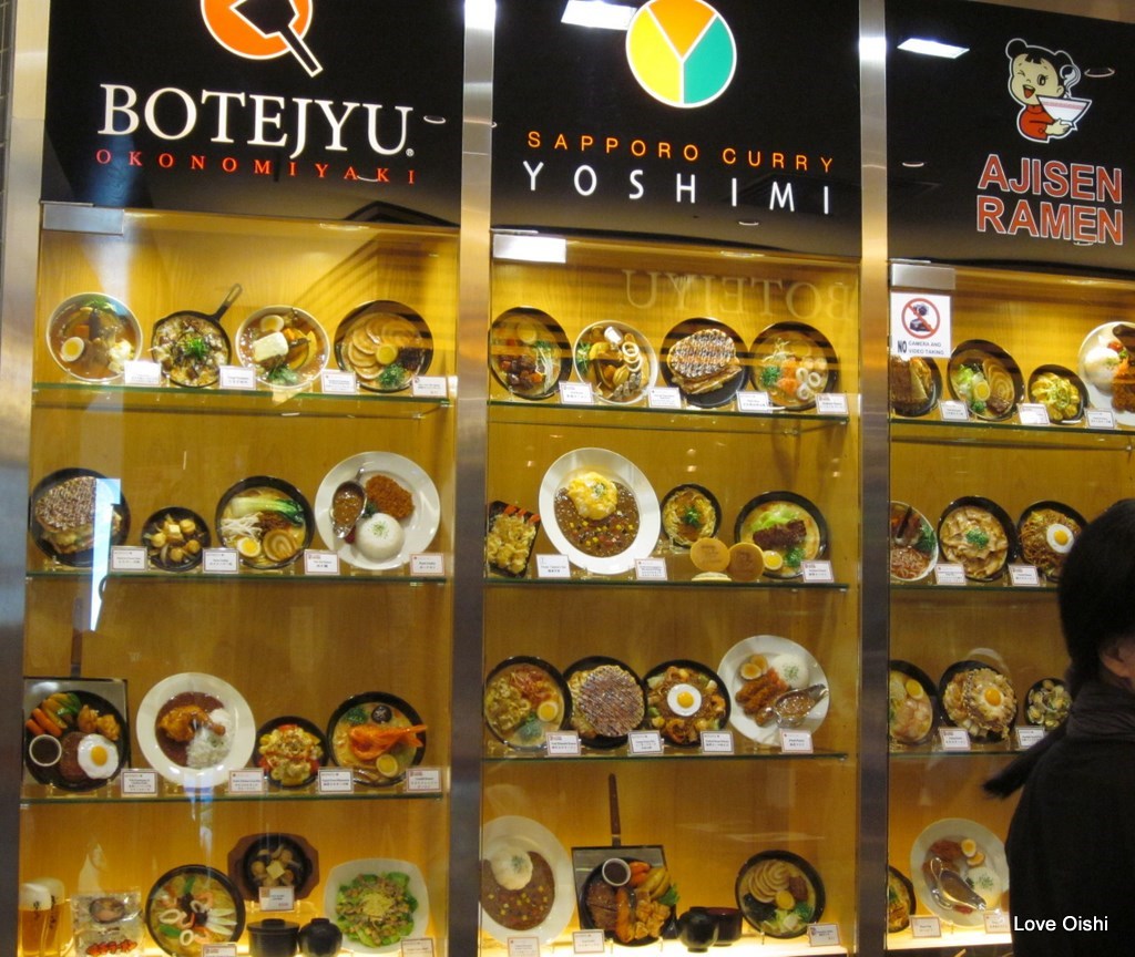 Love Oishi Japanese Gourmet Town Vivocity