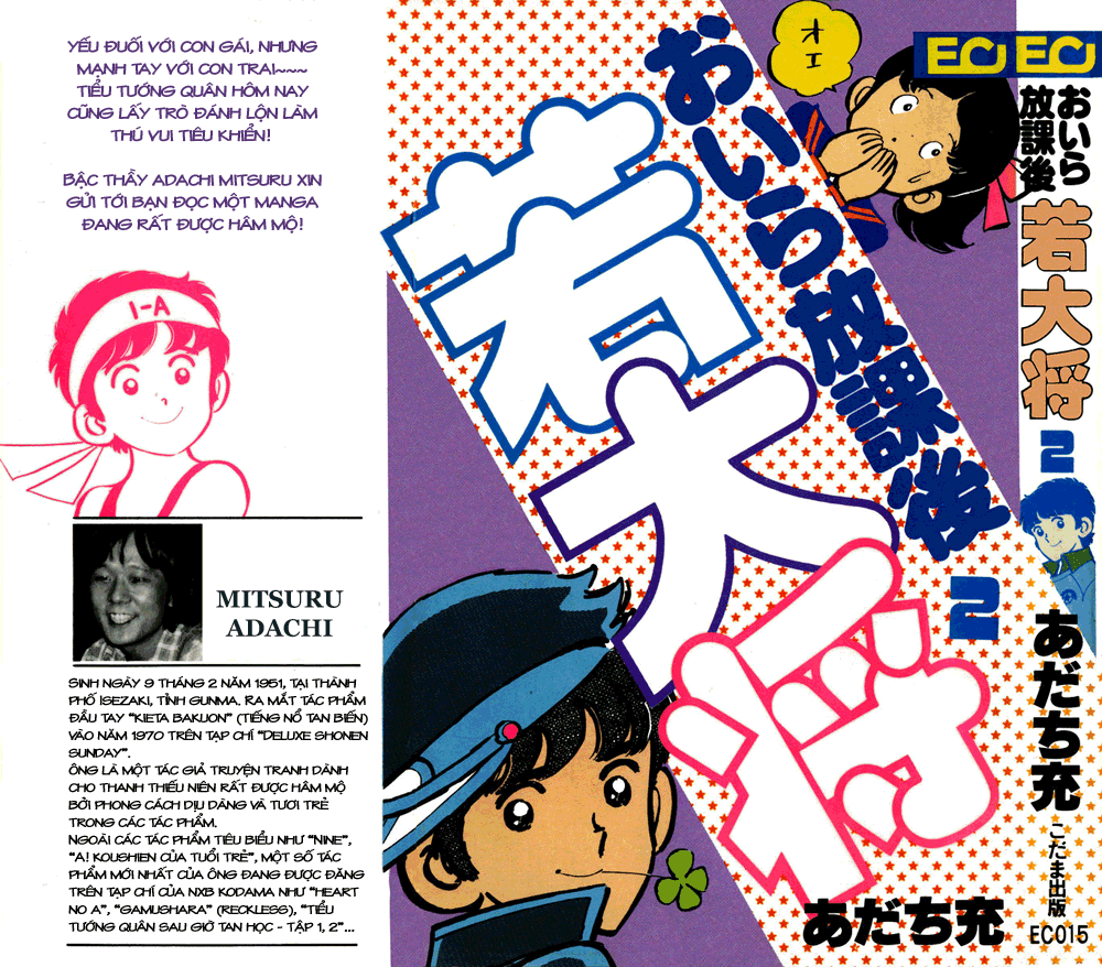 Oira Houkago Wakadaishou chap 007 trang 3