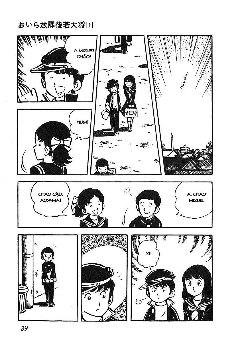 Oira Houkago Wakadaishou chap 002 trang 15