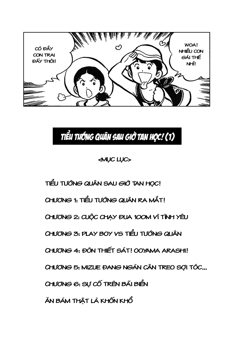 Oira Houkago Wakadaishou chap 001 trang 5