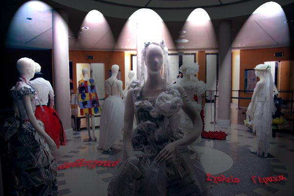 Καλλιτεχνικά Σχολεία