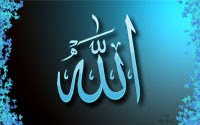 Allah is Merciful