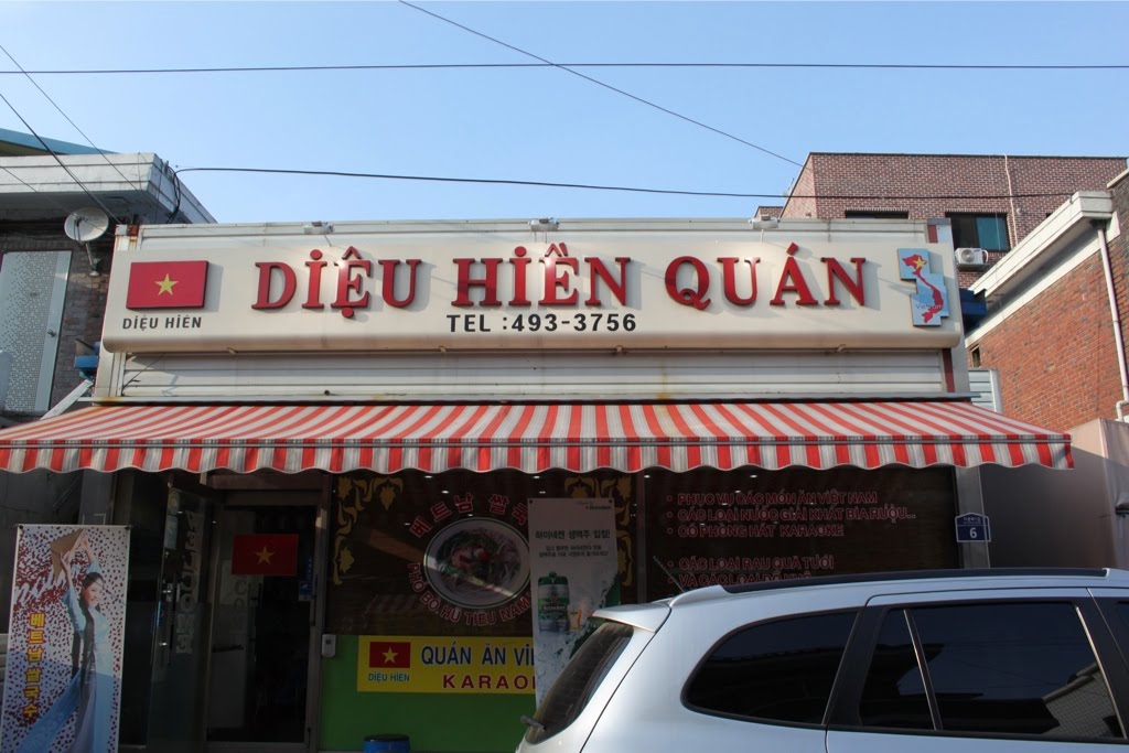 Real Vietnamese Food in Korea at Dieu Hien Quan