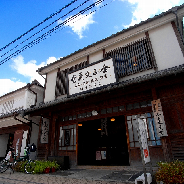 [画像+021.jpg]