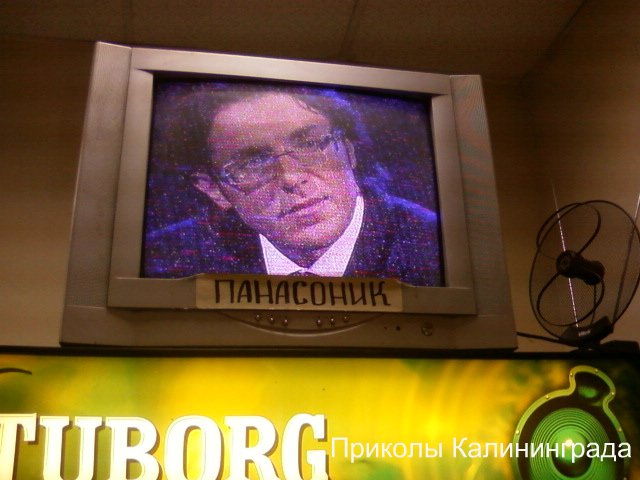 Телевизор Панасоник - Panasonic