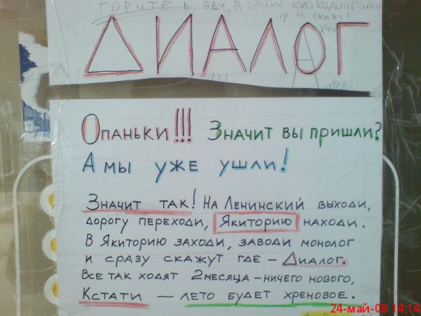 Образец объявления о переезде организации