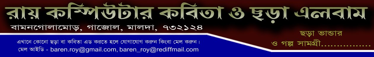 KOBITA ABRITY