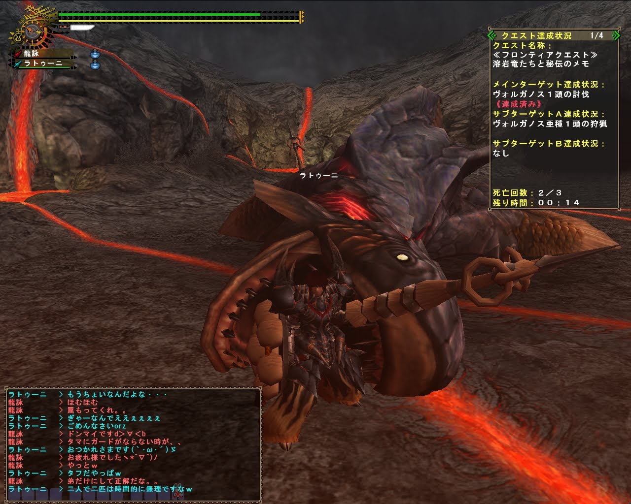 Eternal Wind 溶岩竜と秘伝のメモ ペアハント Eternal Wind 溶岩竜と秘伝のメモ ペアハント