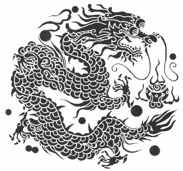Black Dragon Tattoo Chinese symbols Kanji Chinese and Japanese Tribal Dragon 