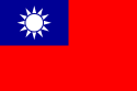 [125px-Flag_of_the_Republic_of_China_svg.png]