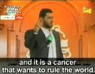 Hamas Imam: