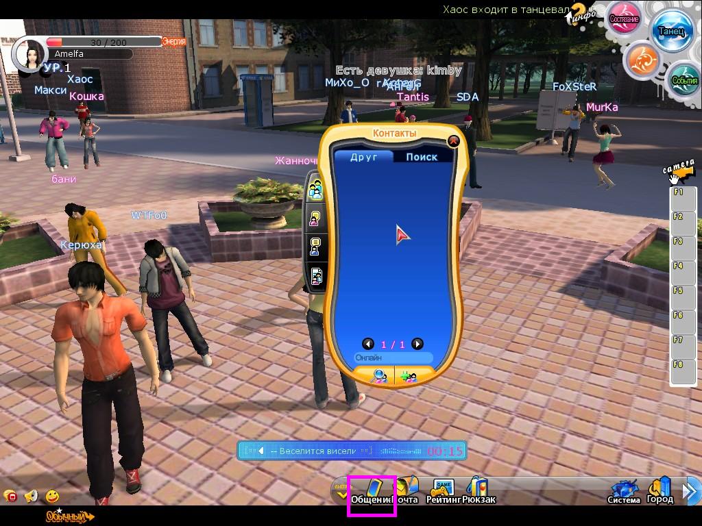 пара па па город танцев. игра пара пара город танцев. игра пара па город танцев. игра парапа город танцев. город танцев игра.