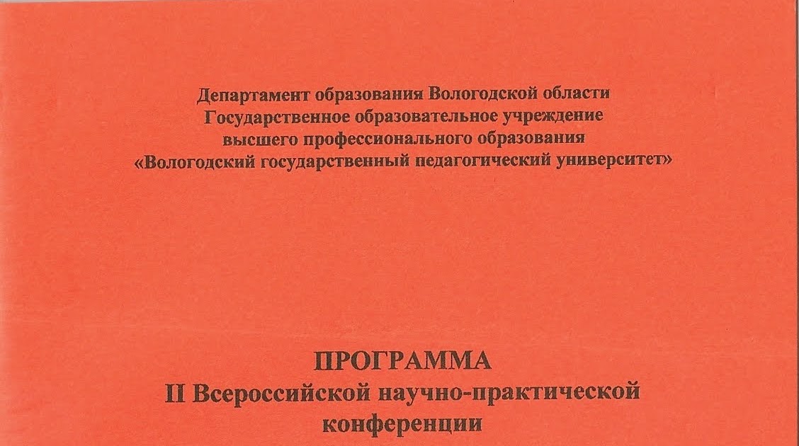 ответы готовимся к тематической атестации е и быкова 6 класс