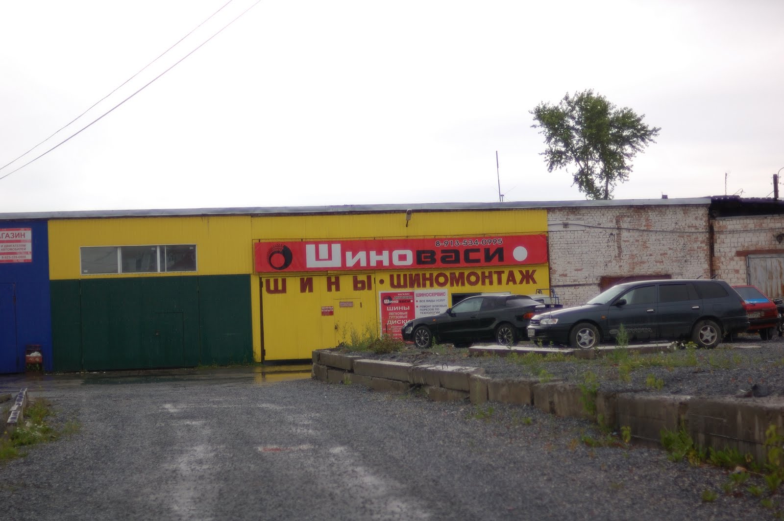 Наружная реклама для шиномонтажа. Шиномонтаж фасад. Шиномонтаж вывеска. Имена шиномонтаж. Названия шиномонтажных мастерских.